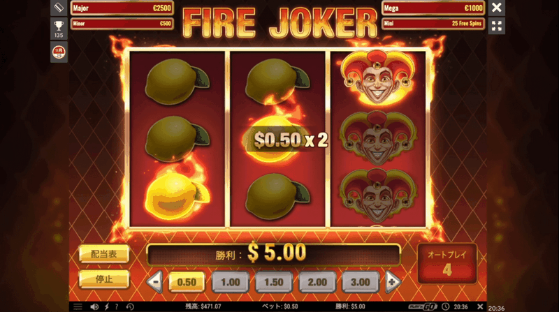 Fire Joker Slot Review - 96% RTP, Wilds en Respins!